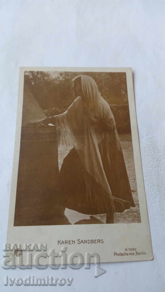 Пощенска картичка Karen Sandberg 1932