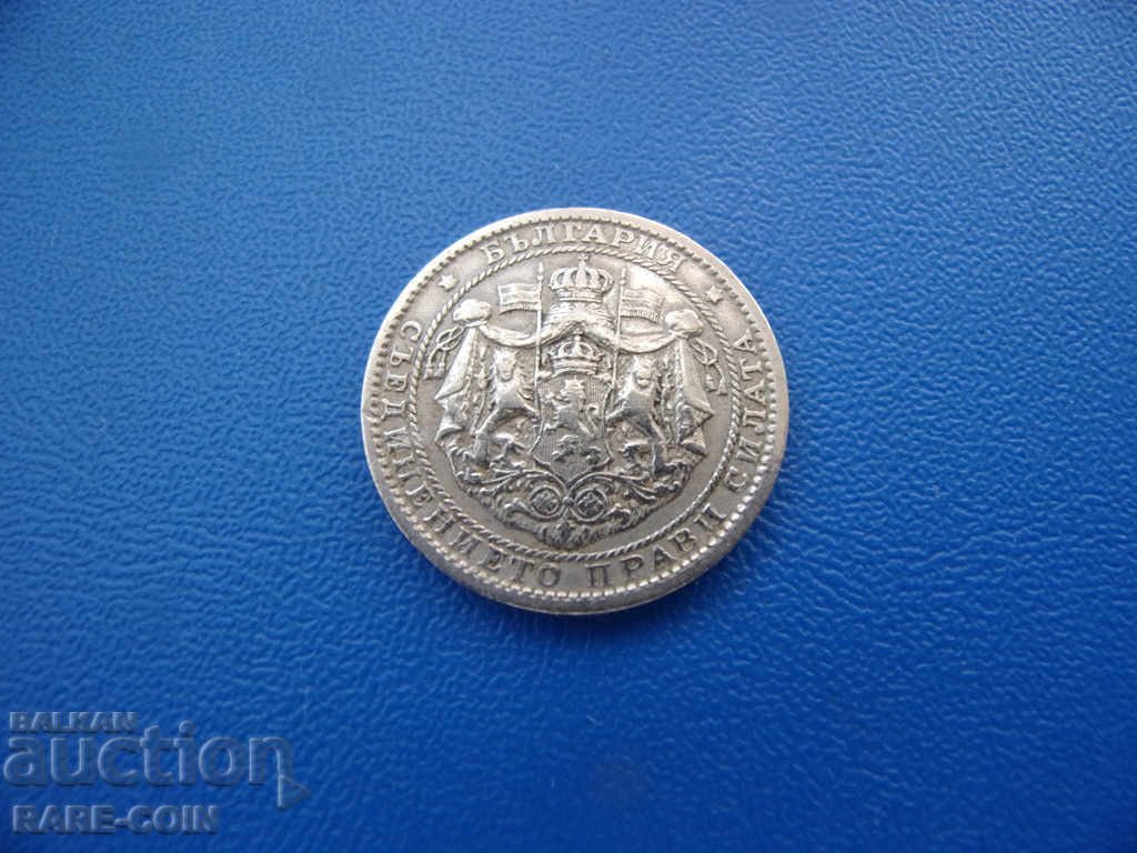RS (23) Βουλγαρία 1 Λεβ 1925 με σπάνια γραμμή με τιμή € 3.07 | 6.00 BGN