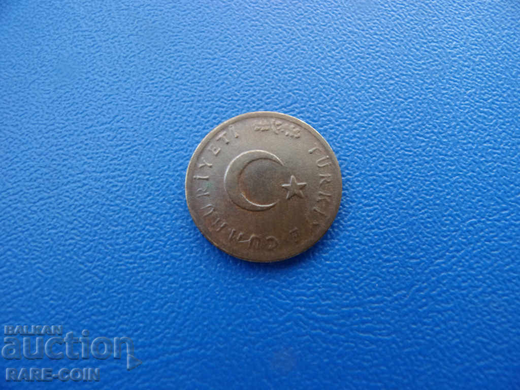 RS (23) Turkey 1 Kurush 1963 Rare with price € 2.56 | 5.01 BGN RS (23) Turkey 1 Kurush 1963 Rare with price € 2.56 | 5.01 BGN