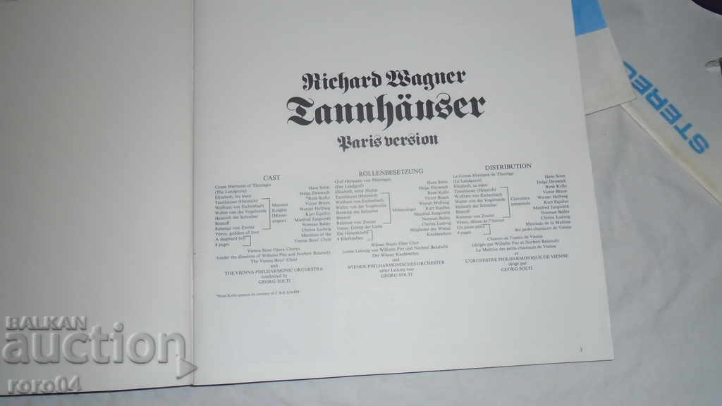 Wagner Tannhauser / Solti / VPO 4 LP box set - 5 Wagner Tannhauser / Solti / VPO 4 LP box set - 5