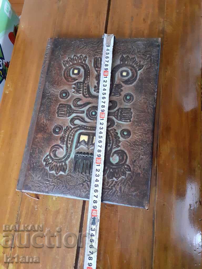 Old leather folder with price 32.00 BGN | € 16.36 Old leather folder with price 32.00 BGN | € 16.36