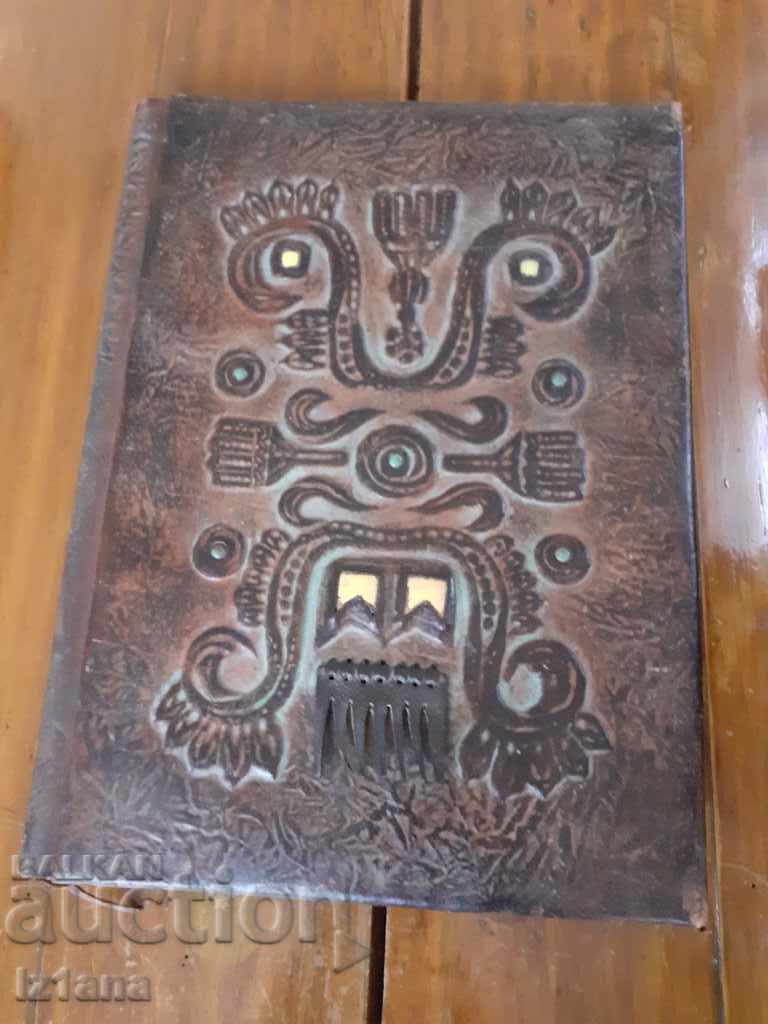 An old leather folder