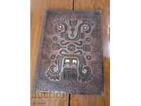 Dosar veche din piele