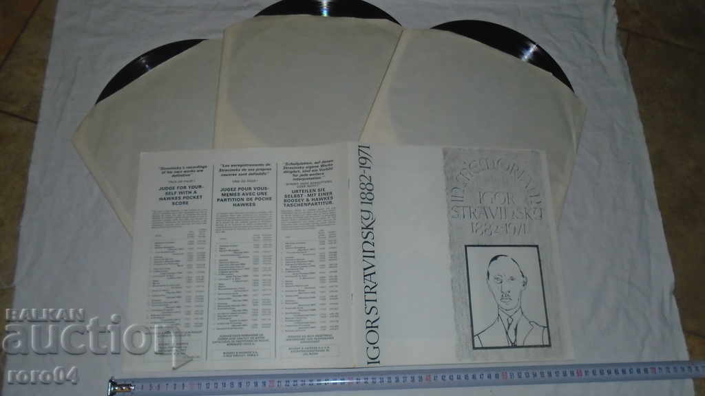 In Memoriam Igor Stravinsky CBS 77333 3 LP Box с цена 40.50 лв. | € 20.71 In Memoriam Igor Stravinsky CBS 77333 3 LP Box с цена 40.50 лв. | € 20.71