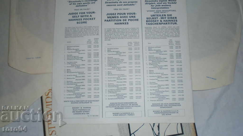 Доставка на In Memoriam Igor Stravinsky CBS 77333 3 LP Box Доставка на In Memoriam Igor Stravinsky CBS 77333 3 LP Box