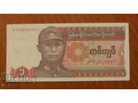 1 КИАТ 1990 година, Мианмар - UNC