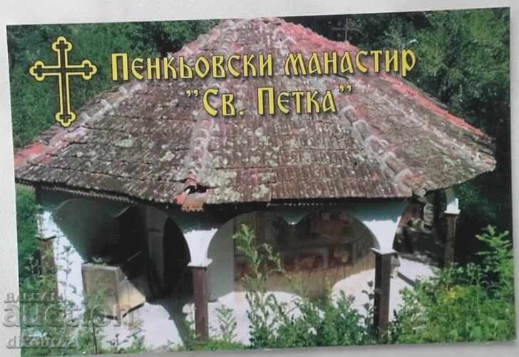 2019 -  Пенкьовски манастир - Трън