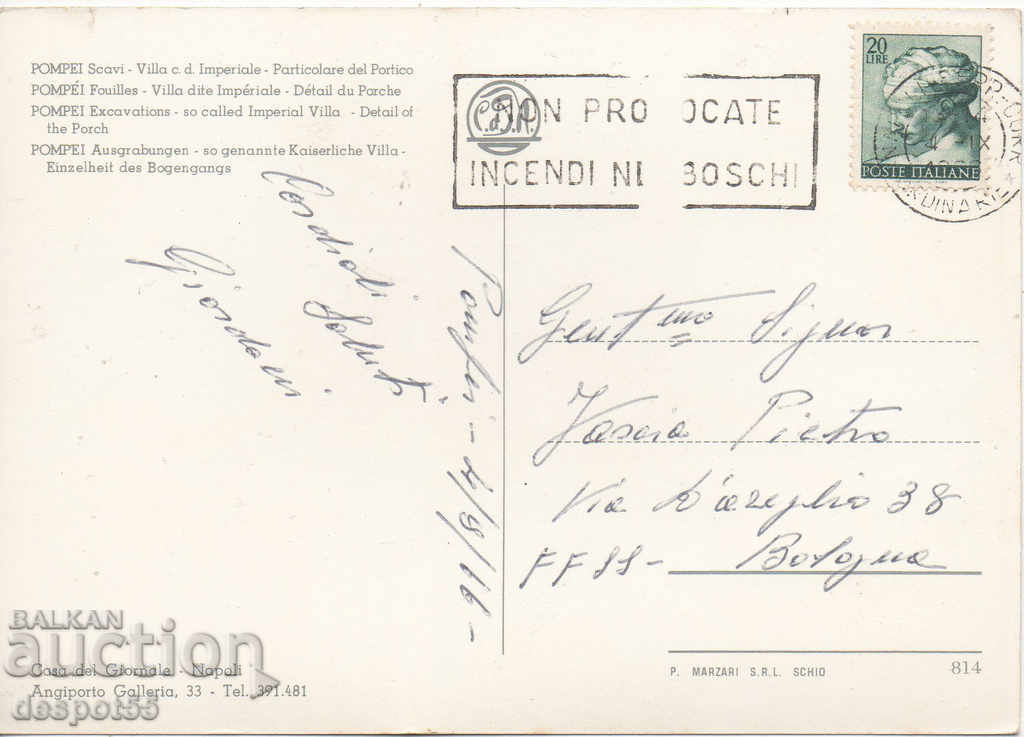 1966. Italy. Campania region - Pompeii and Caserta. with price 1.90 BGN | € 0.97 1966. Italy. Campania region - Pompeii and Caserta. with price 1.90 BGN | € 0.97