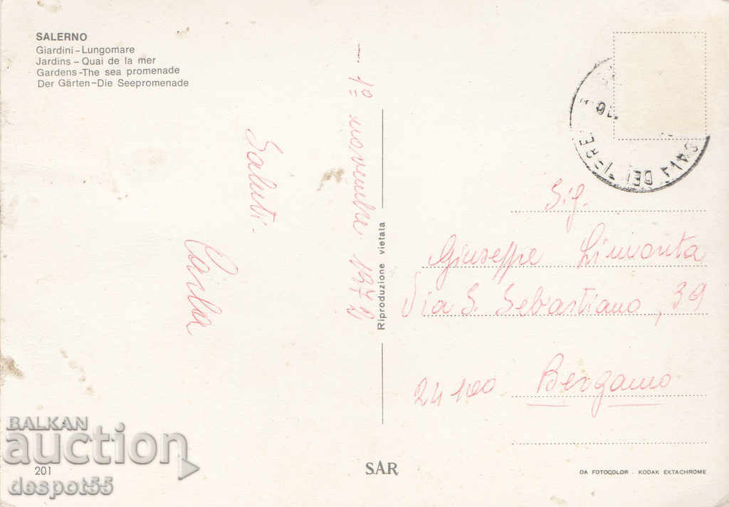 1956-72. Italy. Province of Campania - Salerno. with price 1.80 BGN | € 0.92 1956-72. Italy. Province of Campania - Salerno. with price 1.80 BGN | € 0.92