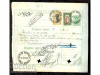 BULGARIA OCCUPATION POSTAL RECORD BURGS TOWERS 6.1916 CRANCHA