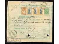 BULGARIA OCUPAȚIE CAZĂ POSTALĂ FERE 1914 DEDE AGACH