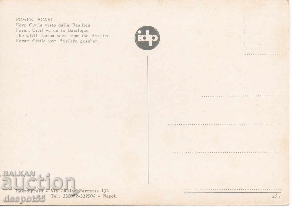 Delivery of Italy. Campania region - Pompeii. Excavation. Delivery of Italy. Campania region - Pompeii. Excavation.