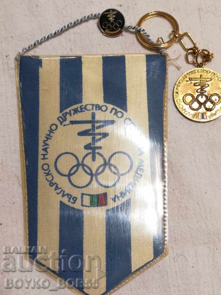 Medal, Badge and Flag of the Bulgarian Scientific Society of Sports