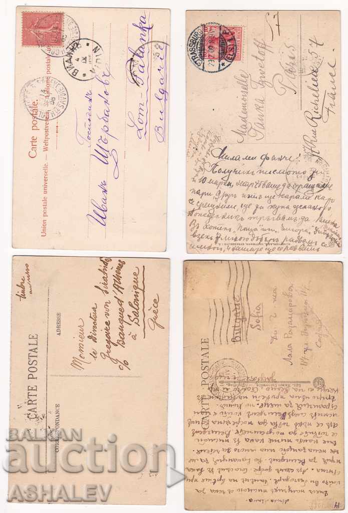 4 Η Γαλλία ταξίδεψε στις 14/9/1955 με τιμή 11.00 BGN | € 5.62