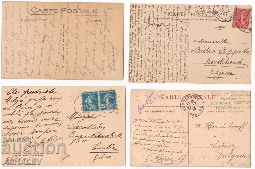 4 France traveled 1907/09/13/25 with price 11.00 BGN | € 5.62 4 France traveled 1907/09/13/25 with price 11.00 BGN | € 5.62