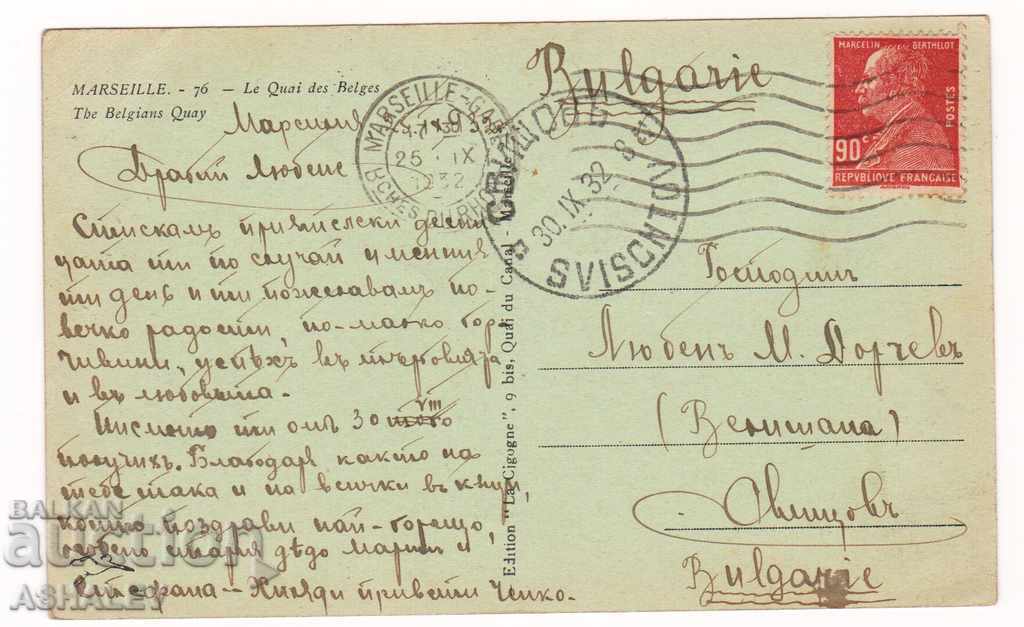 France - Marseille traveled in 1913 with price 8.00 BGN | € 4.09