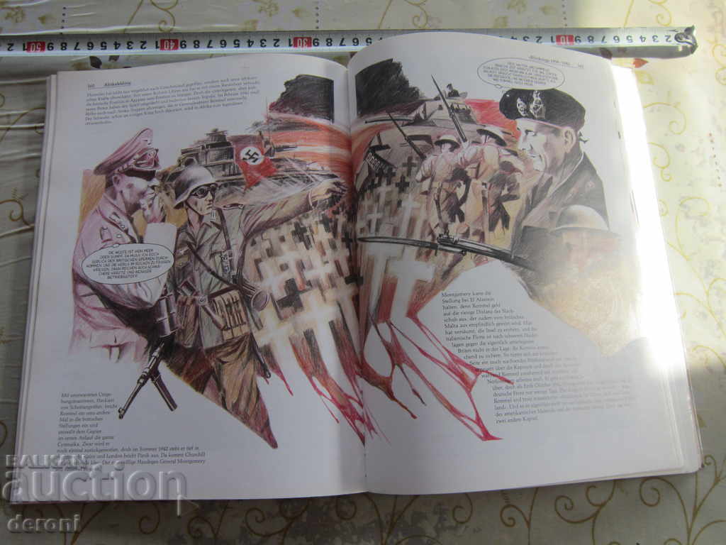 Book Adolf Hitler Third Reich with price 50.00 BGN | € 25.56