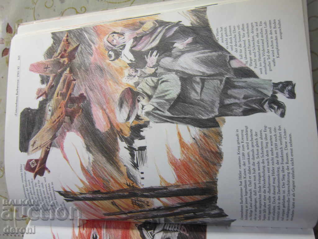 Book Adolf Hitler Third Reich - 5