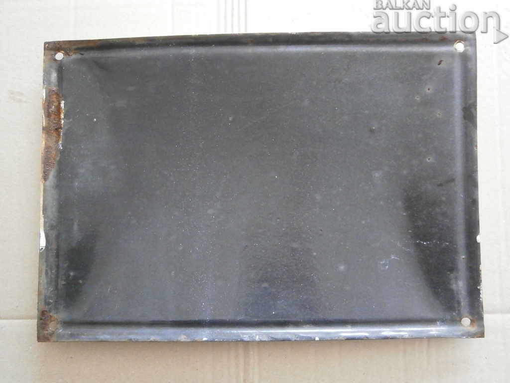 κοινωνικά εμαγιέ σημάδι 1985 ρετρό vintage - 5 κοινωνικά εμαγιέ σημάδι 1985 ρετρό vintage - 5