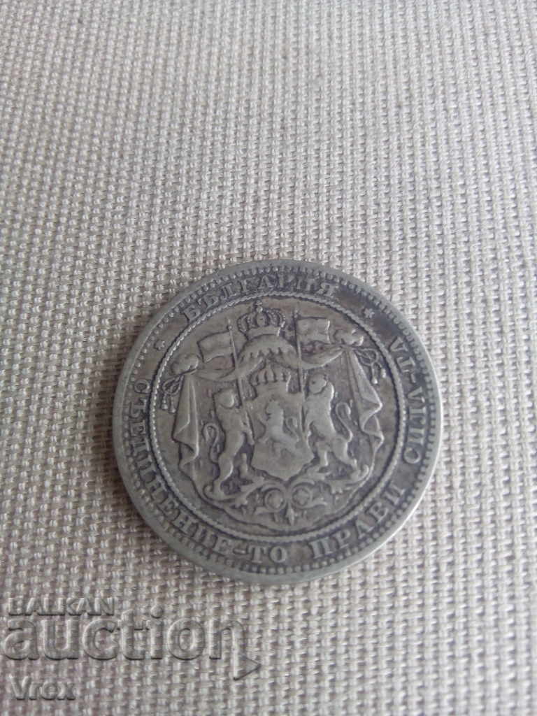 1 лев 1882 - 1 с цена 29.00 лв. | € 14.83 1 лев 1882 - 1 с цена 29.00 лв. | € 14.83