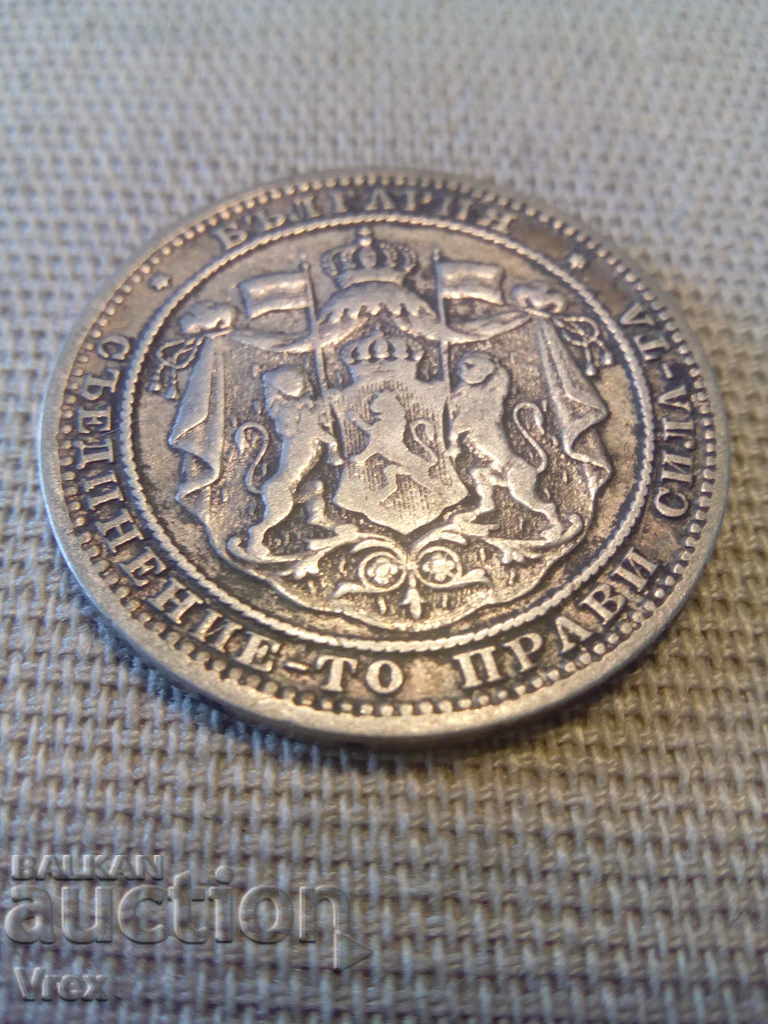 1 лев 1882 - 1 - 5 1 лев 1882 - 1 - 5