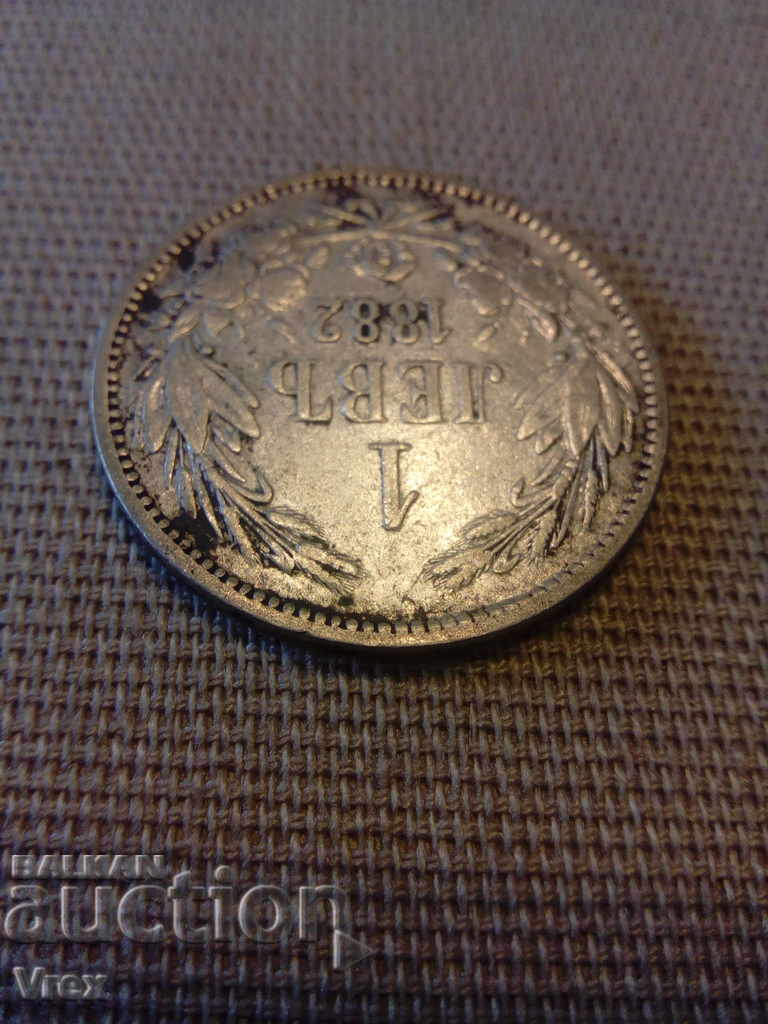 1 lev 1882 - 2 with price 39.00 BGN | € 19.94 1 lev 1882 - 2 with price 39.00 BGN | € 19.94