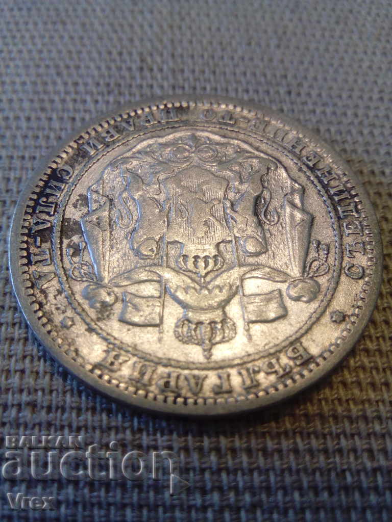 Auction 1 lev 1882 - 2 Auction 1 lev 1882 - 2