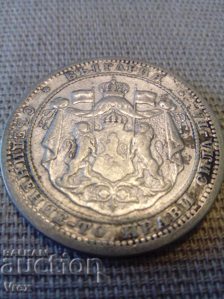 Delivery of 1 lev 1882 - 2 Delivery of 1 lev 1882 - 2