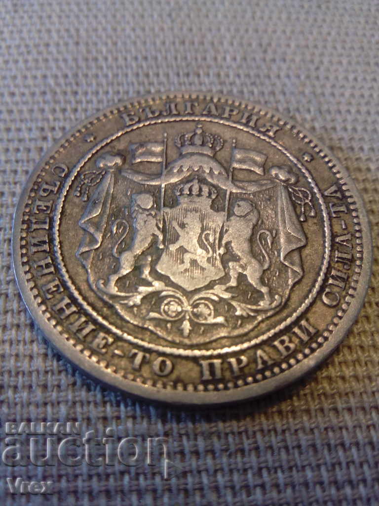 Auction 1 lev 1882 3 Auction 1 lev 1882 3