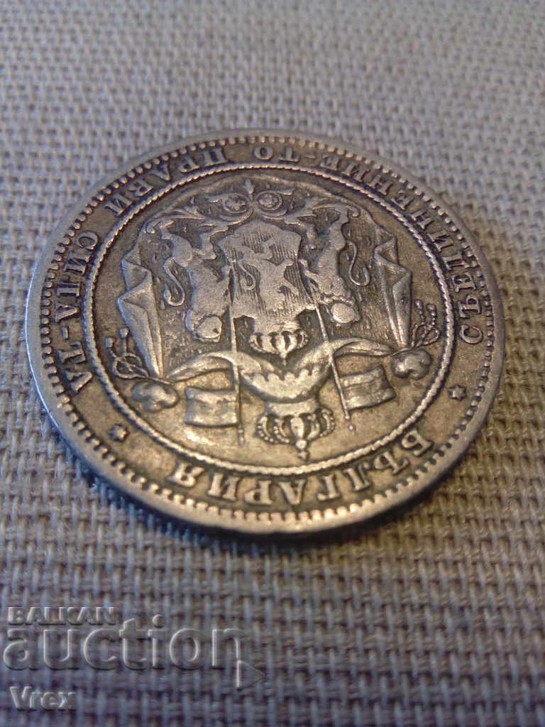 Delivery of 1 lev 1882 3 Delivery of 1 lev 1882 3