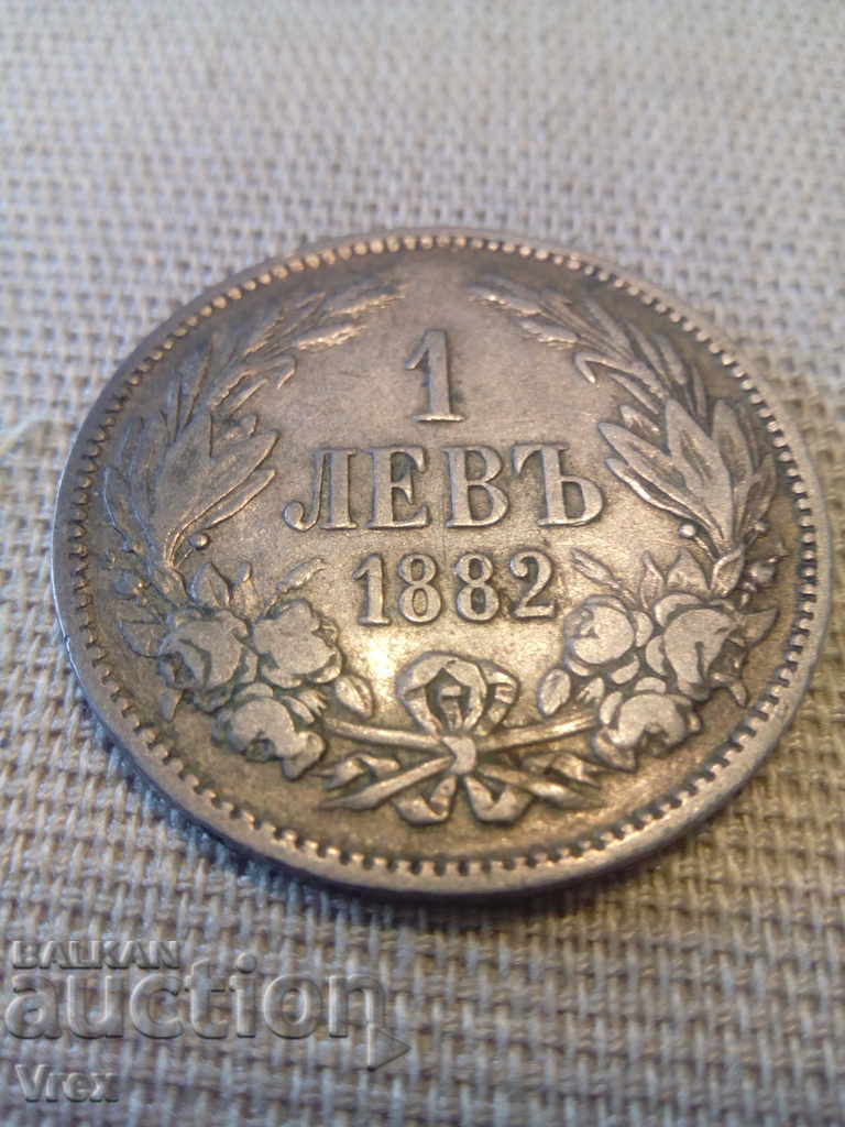 1 лев 1882  3