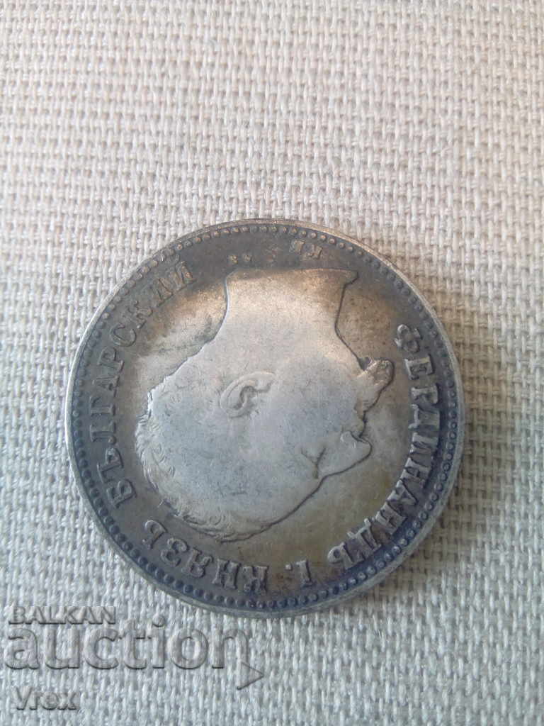 1 lev 1891 - 1 with price 44.00 BGN | € 22.50 1 lev 1891 - 1 with price 44.00 BGN | € 22.50