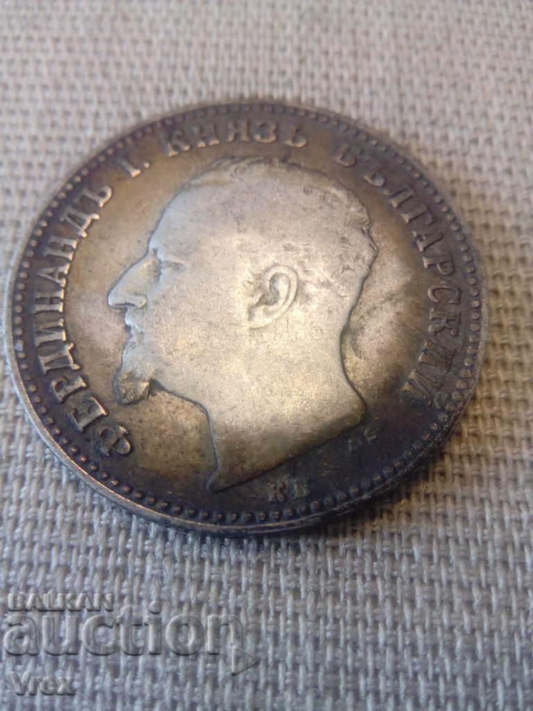 Auction 1 lev 1891 - 1 Auction 1 lev 1891 - 1