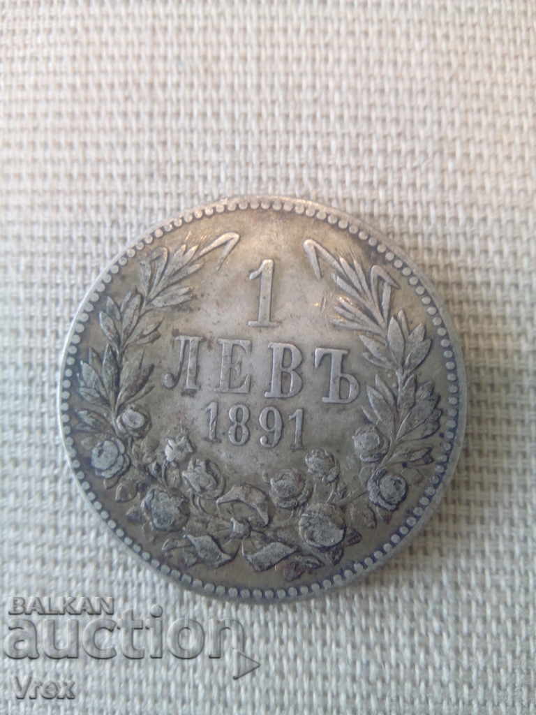 1 lev 1891 - 1 - 5 1 lev 1891 - 1 - 5