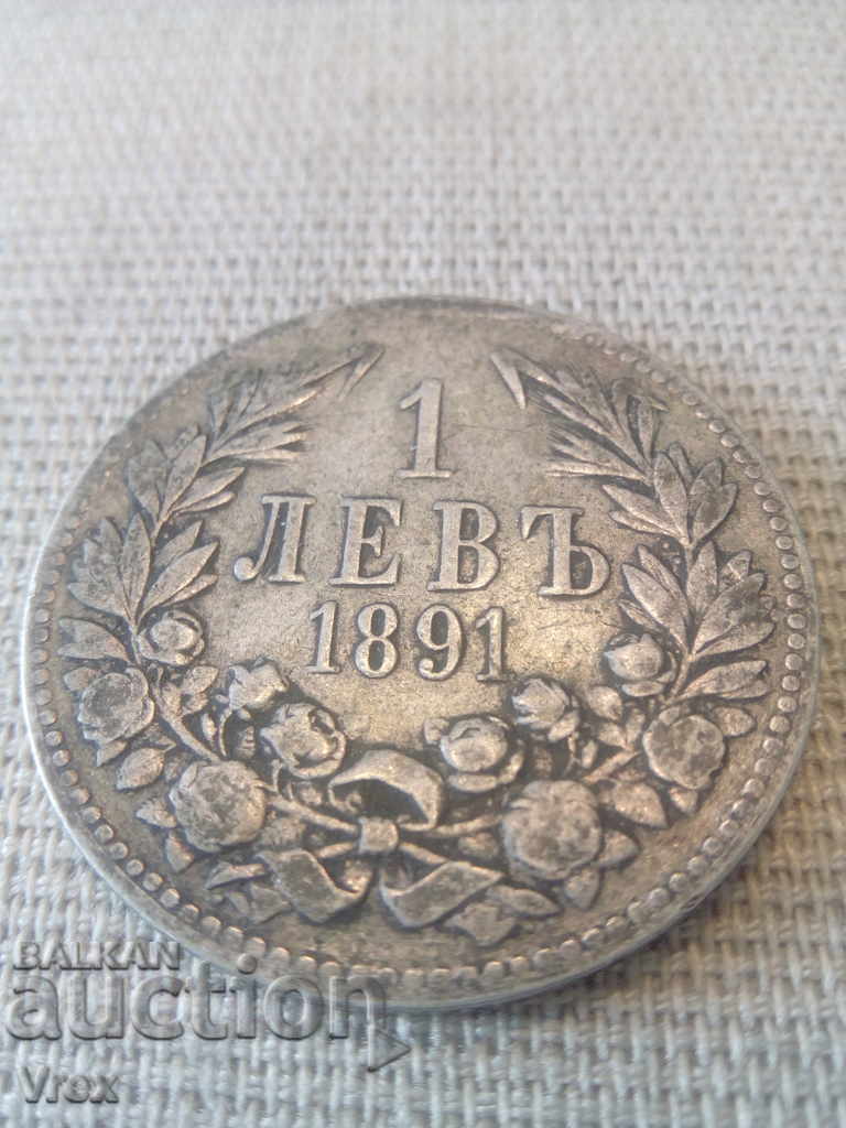1 leu 1891 - 2 cu preț € 20.00 | 39.12 BGN