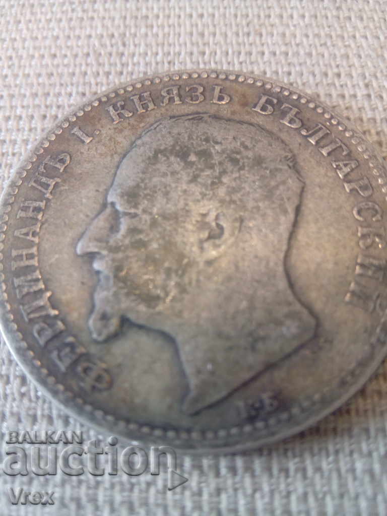 Auction  1 lev 1891 - 2