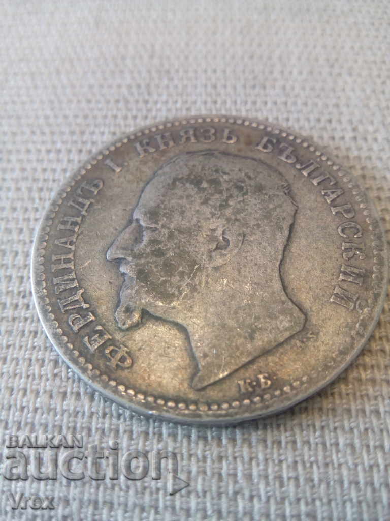 Delivery of 1 lev 1891 - 2