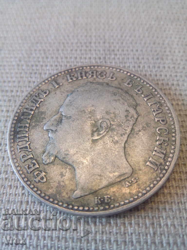 Auction 1 lev 1891 - 3 Auction 1 lev 1891 - 3