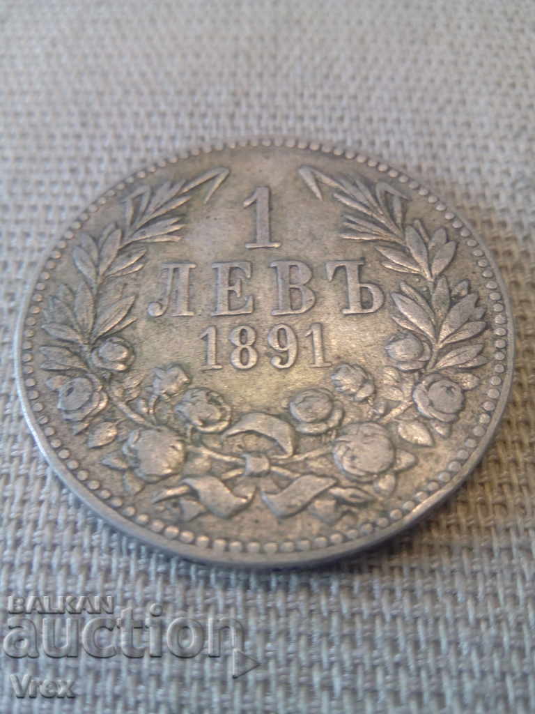 Delivery of 1 lev 1891 - 3 Delivery of 1 lev 1891 - 3