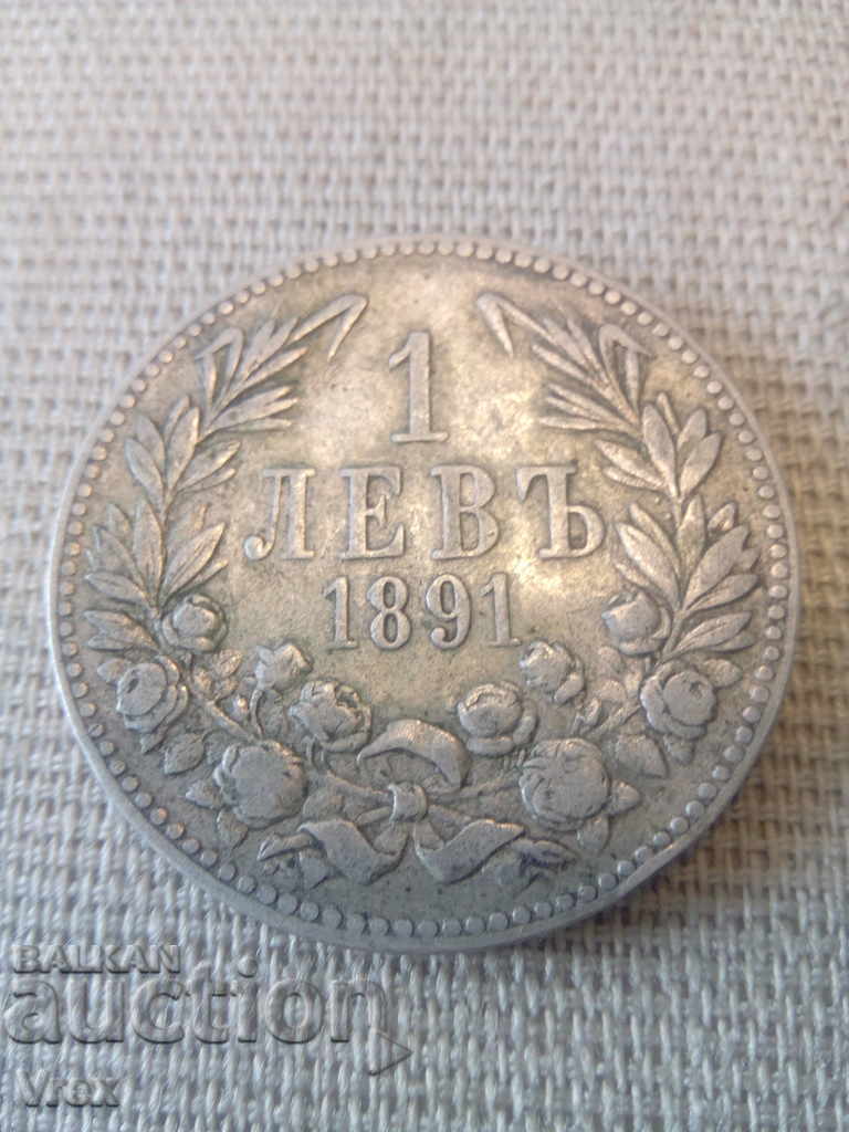 1 λεβ 1891 - 3
