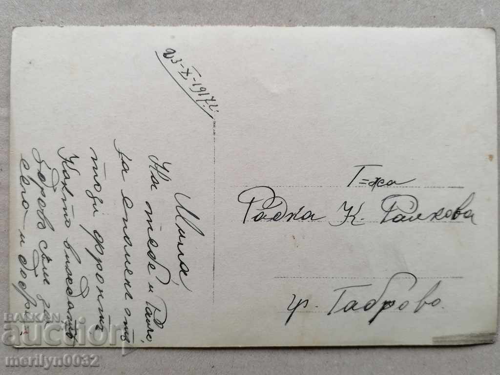 Military photo 1917 World WW1 photography - 6 Military photo 1917 World WW1 photography - 6