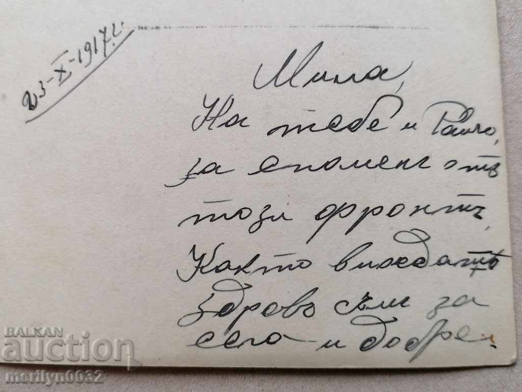 Military photo 1917 World WW1 photography - 7 Military photo 1917 World WW1 photography - 7