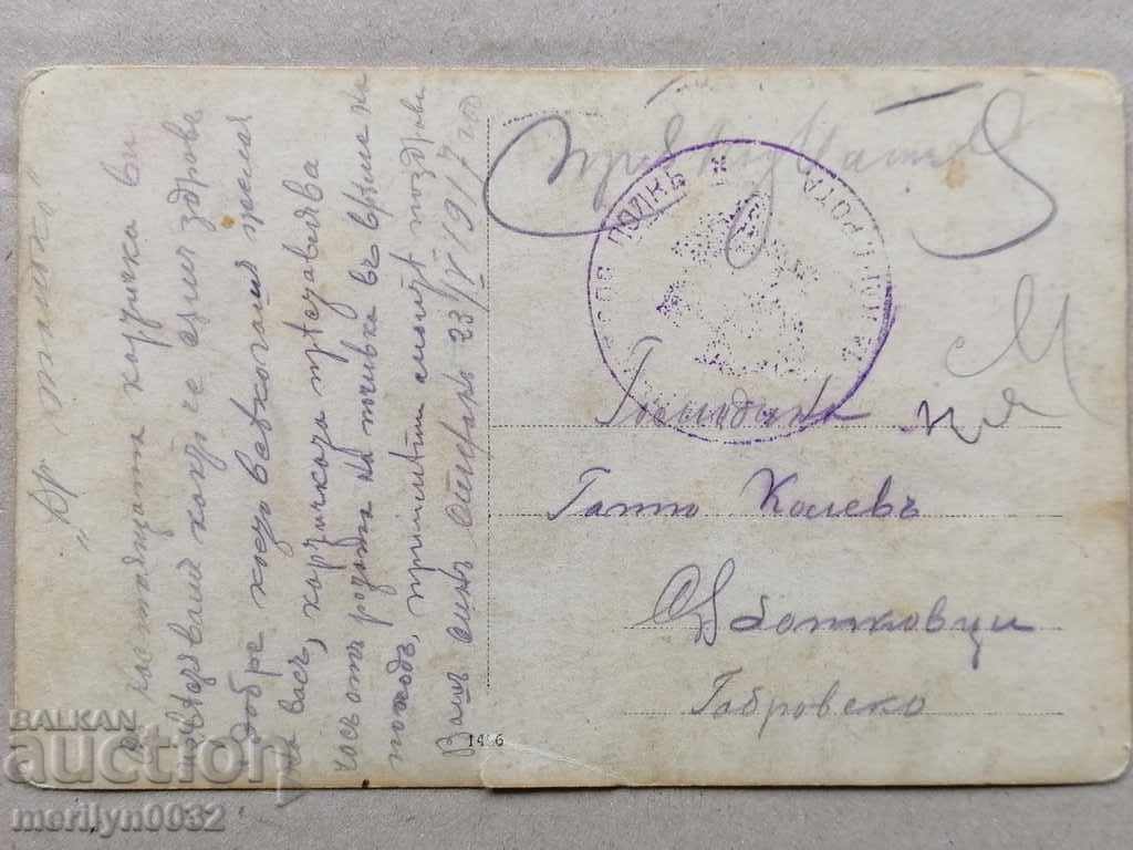 Доставка на Военна снимка 1917 г Първа Световна WW1 фотография Доставка на Военна снимка 1917 г Първа Световна WW1 фотография