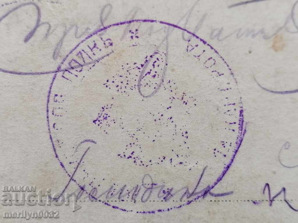 Военна снимка 1917 г Първа Световна WW1 фотография - 6 Военна снимка 1917 г Първа Световна WW1 фотография - 6