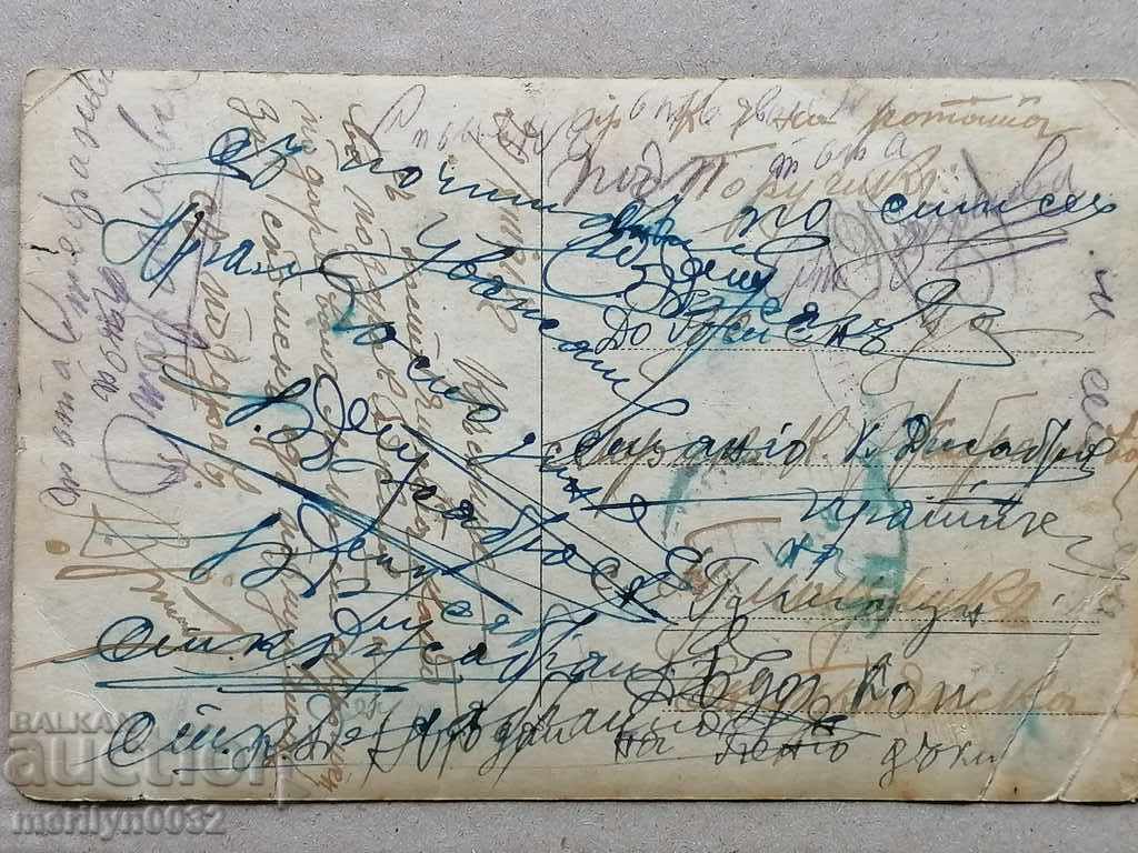 Military photo 1917 World WW1 photography - 6 Military photo 1917 World WW1 photography - 6