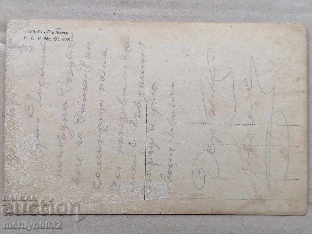 Военна снимка 1918 г Първа Световна WW1 фотография - 5 Военна снимка 1918 г Първа Световна WW1 фотография - 5