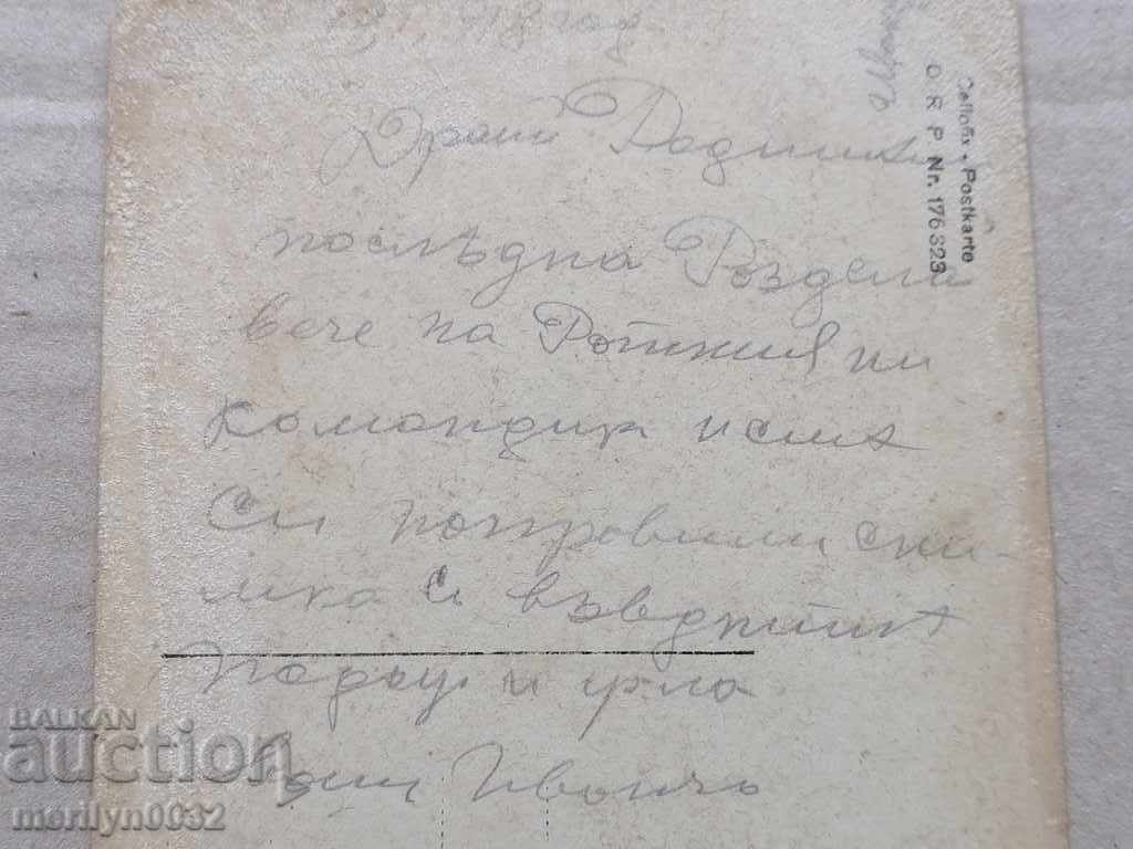 Военна снимка 1918 г Първа Световна WW1 фотография - 6 Военна снимка 1918 г Първа Световна WW1 фотография - 6