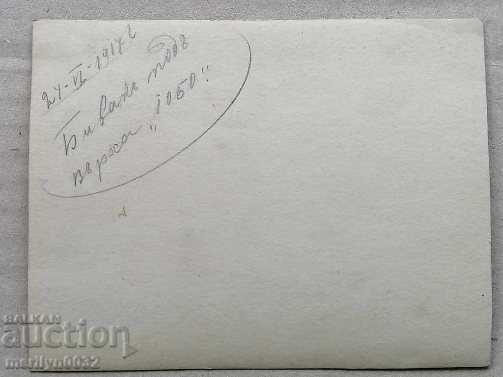 Military photo 1917 World WW1 photography - 5 Military photo 1917 World WW1 photography - 5