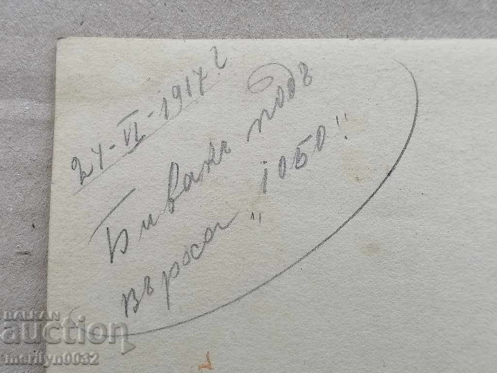 Military photo 1917 World WW1 photography - 6 Military photo 1917 World WW1 photography - 6