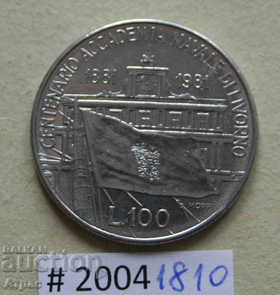 100 λίρες το 1981 στην Ιταλία